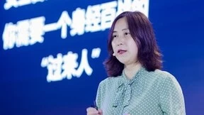 华为云胡维琦：至简共致远，携手中国企业共享全球化盛宴