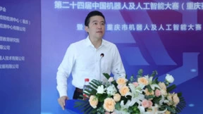 第二十四届中国机器人及人工智能大赛重庆赛区正式开幕
