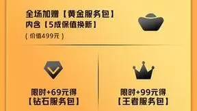 京东618 iQOO送福利，618元秒新机，学生购机赠千元服务包