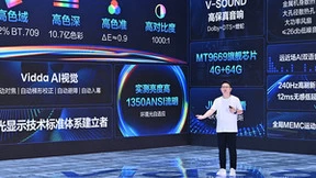 巨头入场 Vidda激光投影开启行业新格局