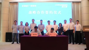 海兰信与广船国际签署战略合作协议