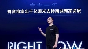 抖音电商升级至全域兴趣电商阶段，平台产品能力升级助力生意增长