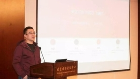 乐研科技总经理周玲参加飞腾首屇生态合作伙伴大会 探讨共建网络安全生态体系