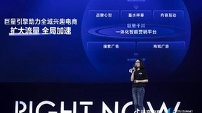 2022抖音电商升级“全域兴趣电商”，3大场域协同提升生意增量