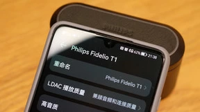 美于形精于声更有一流降噪 飞利浦Fidelio T1耳机使用分享