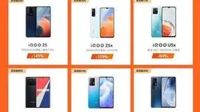 618购机大促进行时！京东入手iQOO手机，限时直降还赠499元服务包