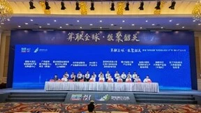 首批签约粤港澳大湾区国家枢纽节点，宝德计算李瑞杰：东数西算，我们有备而来