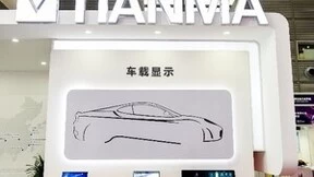 8个关键词解读|与市场同频共振，2022深圳国际全触与显示展锚定行业新未来