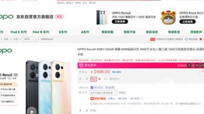 儿童节在家拍出亲子大片 京东618购机以旧换新至高补贴1540元