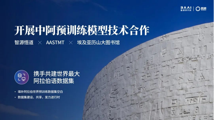 2022北京智源大会开幕，精度最高「智能线虫」诞生，图灵奖得主领衔3天AI论道