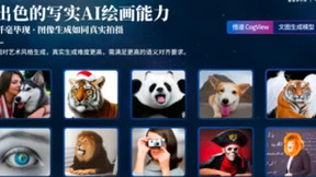 2022北京智源大会开幕，精度最高「智能线虫」诞生，图灵奖得主领衔3天AI论道