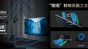 领略光影之美 夏普高端旗舰AQUOS XLED正式发布