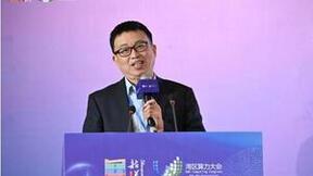 算联全球·数聚韶关 | 可信超低PUE助力大湾区绿色算力高效发展