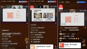 蝉妈妈X蝉客联合举办品牌电商增长大会 探索618大促新玩法