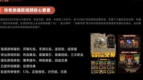 蝉大师X蝉妈妈联合发布《2022抖音游戏行业报告》