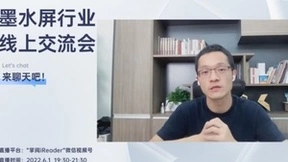 Kindle退市，掌阅iReader或将接过电纸书市场大旗