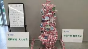 中移物联网落实“C2三能”计划，全面助力碳达峰碳中和