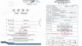 中国企业有望打破国际巨头高端数字通信电缆垄断局面