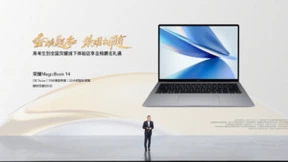 《端午奇妙游》圆满落幕，荣耀笔记本用智慧互联展现传统文化之美