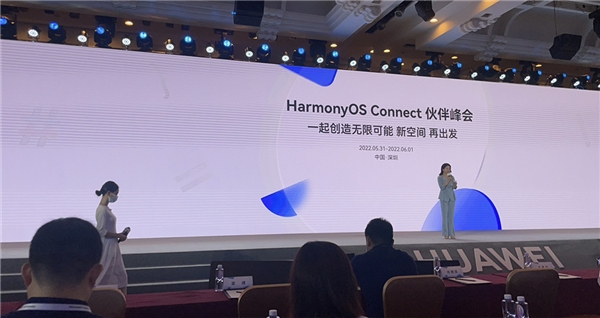 乐骑智能受邀出席HarmonyOS Connect伙伴峰会