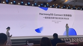 乐骑智能受邀出席HarmonyOS Connect伙伴峰会