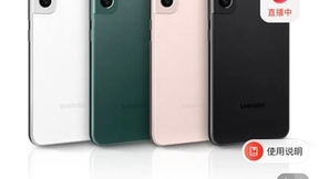 小屏骁龙8旗舰暴降1400元 三星S22降价后迅速冲上京东销量榜第一名