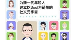 Soul诞生前的新型社交构想：创始人张璐的前瞻和元宇宙的雏形