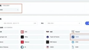 百度学术与SAGE达成合作 开拓多样化领域研究助力学术科研发展
