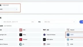百度学术与SAGE达成合作 开拓多样化领域研究助力学术科研发展