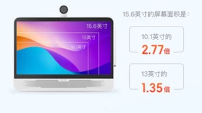 比Pad更好用的学习神器！眼科专家陶勇携手小度打造20重护眼学习机