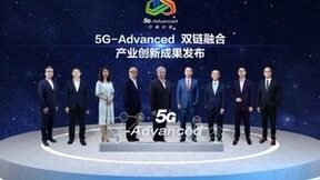 中国移动携手华为等产业伙伴联合发布5G-Advanced产业创新成果