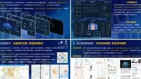 中国联通程新洲发布“1+3”系列成果，为网络运营“筑基”“赋智”“赋能”