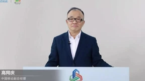 中国移动发布5G-Advanced双链融合产业创新成果