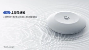 萤石智能家居传感器 筑起厨房安全“保护罩”