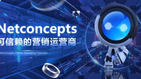 耐特康赛获第22届IAI传鉴国际广告奖“年度整合营销公司”