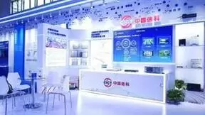 5G牌照发放三周年｜中国信科奋战新征程，迈出新步伐