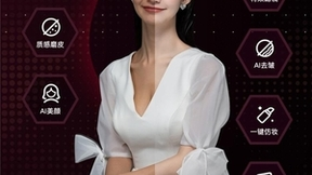 中国人像摄影学会（CPPS）与美图公司旗下美图云修正式达成战略合作：以科技赋能行业发展