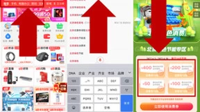 超强福利！北京用户京东618买小米12 Pro叠加北京消费券至高可减700元