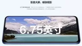 超大容量电池&超级快充，华为畅享50重新定义电量自由