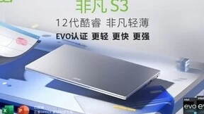 宏碁12代轻薄再添新生力，更优质价比618火热预约！