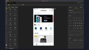 APICloud可视化开发，一键生成专业级源码
