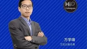 对话万学靖：从OTA到OTA+，在标准化过程中释放物联网OTA价值潜力