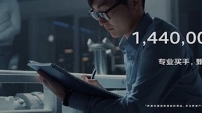 京东电脑数码618上线《发光这一秒》 和消费者一起成就高光时刻