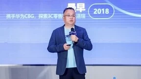 9年再出发，金蝶云·星空旗舰版震撼发布