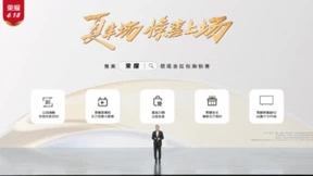 荣耀笔记本MagicBook 16 Pro 获京东电脑数码618巅峰钜惠日双冠军