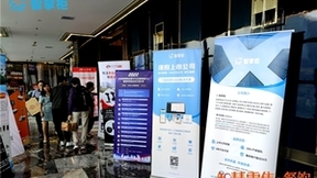 智掌柜亮相2022全国智慧商业数字化运营峰会 “码上餐厅”新品预告