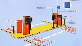 蒲公英智慧网络4G工业路由器赋能ETC设备联网，助力智能停车场建设