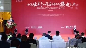 成都换电集结号吹响 奥动保驾7000辆网约车极速补能