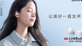 索尼发布Linkbuds S全新视频，与欧阳娜娜一起感受美妙聆听