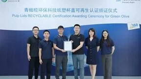 TUV莱茵为青橄榄环保科技纸塑杯盖颁发可再生认证证书